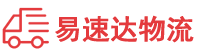 株洲到无棣县物流公司